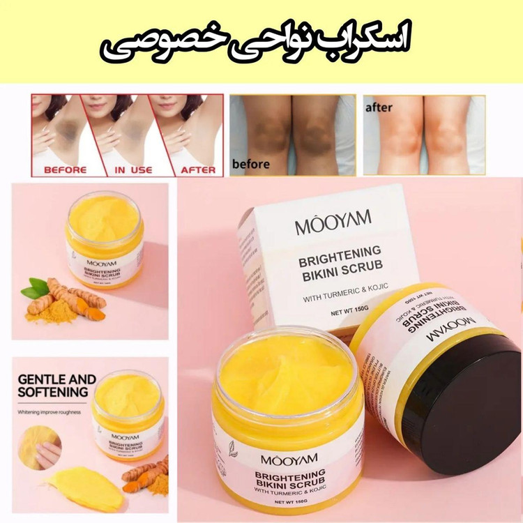 اسکراپ اورجینال مویام مخصوص بانوان