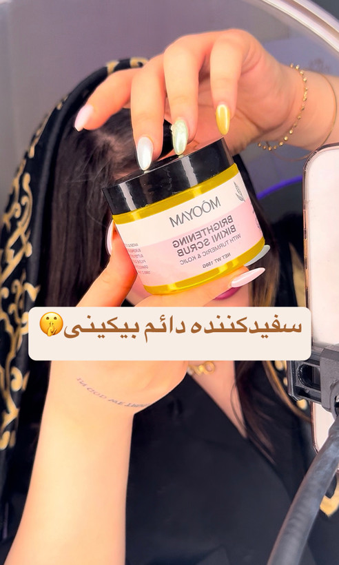 اسکراپ اورجینال مویام مخصوص بانوان