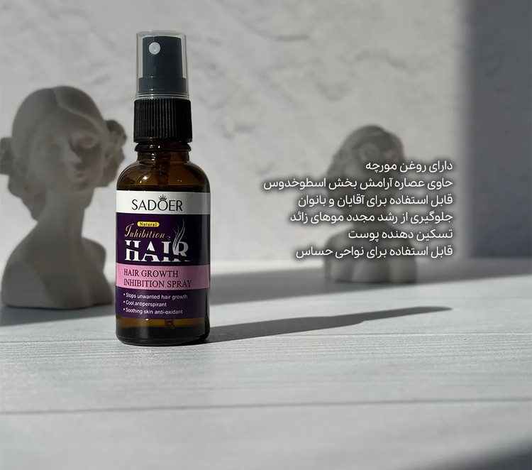 روغن مورچه