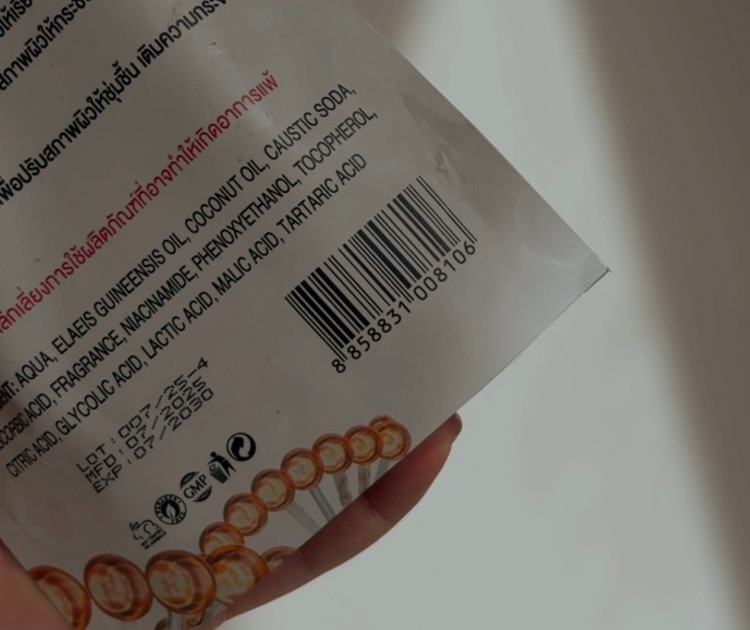 صابون گلاتاتیون AHA اصل