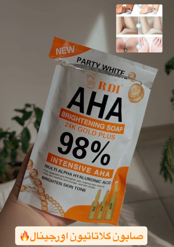 صابون گلاتاتیون AHA اصل