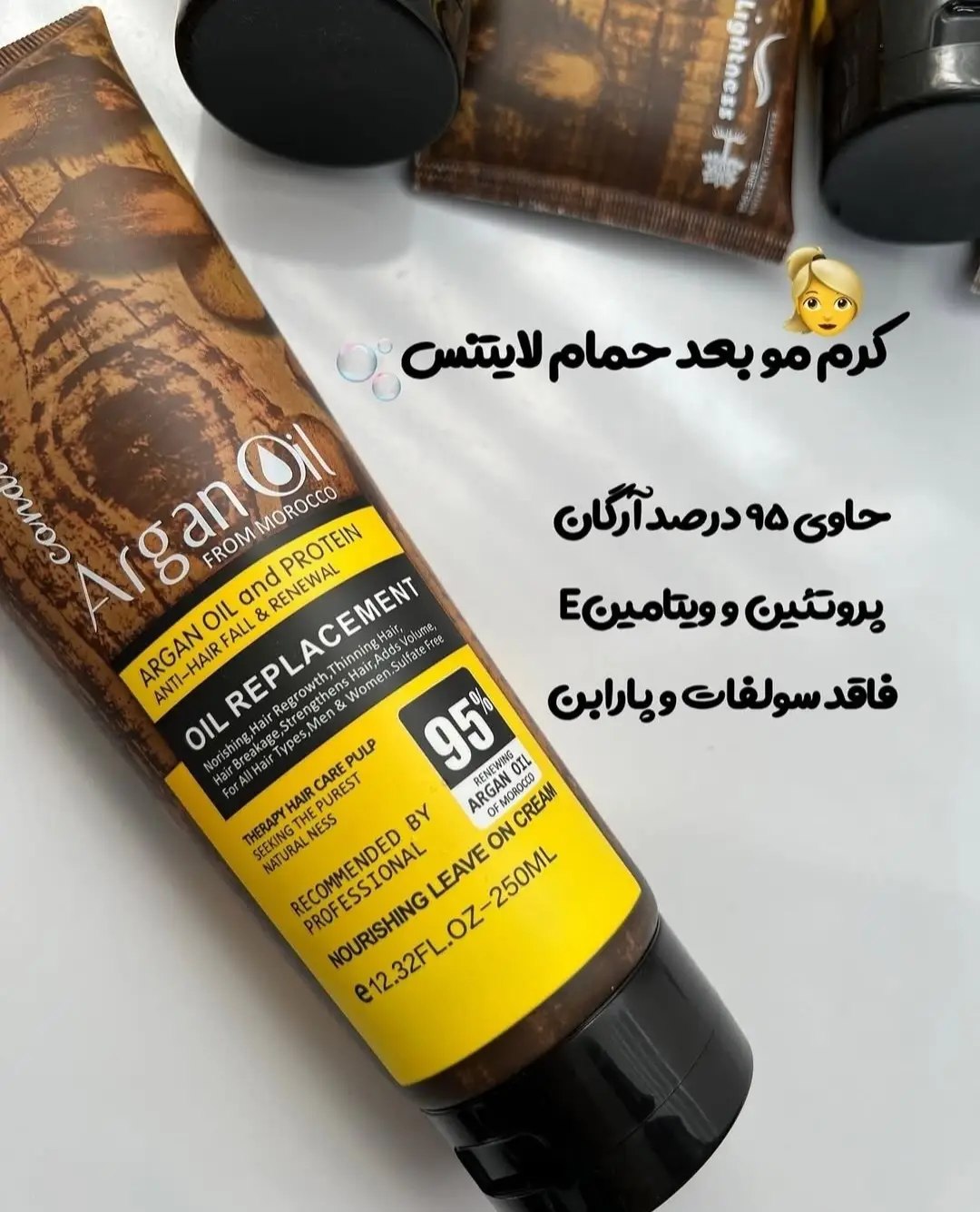 ماسک مو بعد حمام لایتنس اورجینال